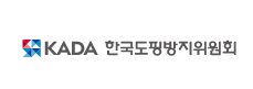 한국도핑방지위원회